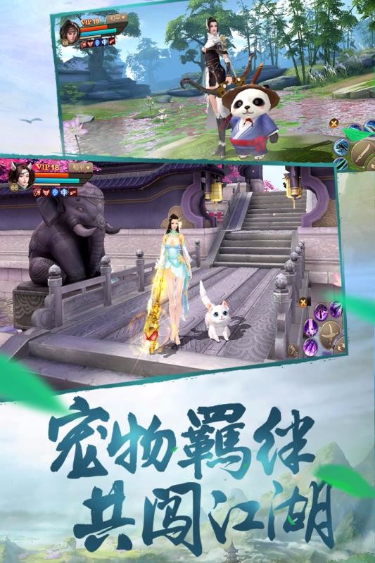 刀剑斗神传无广告版图2