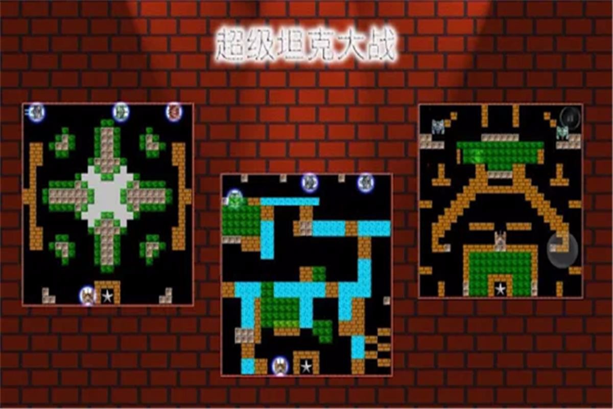 90坦克经典通用版图1