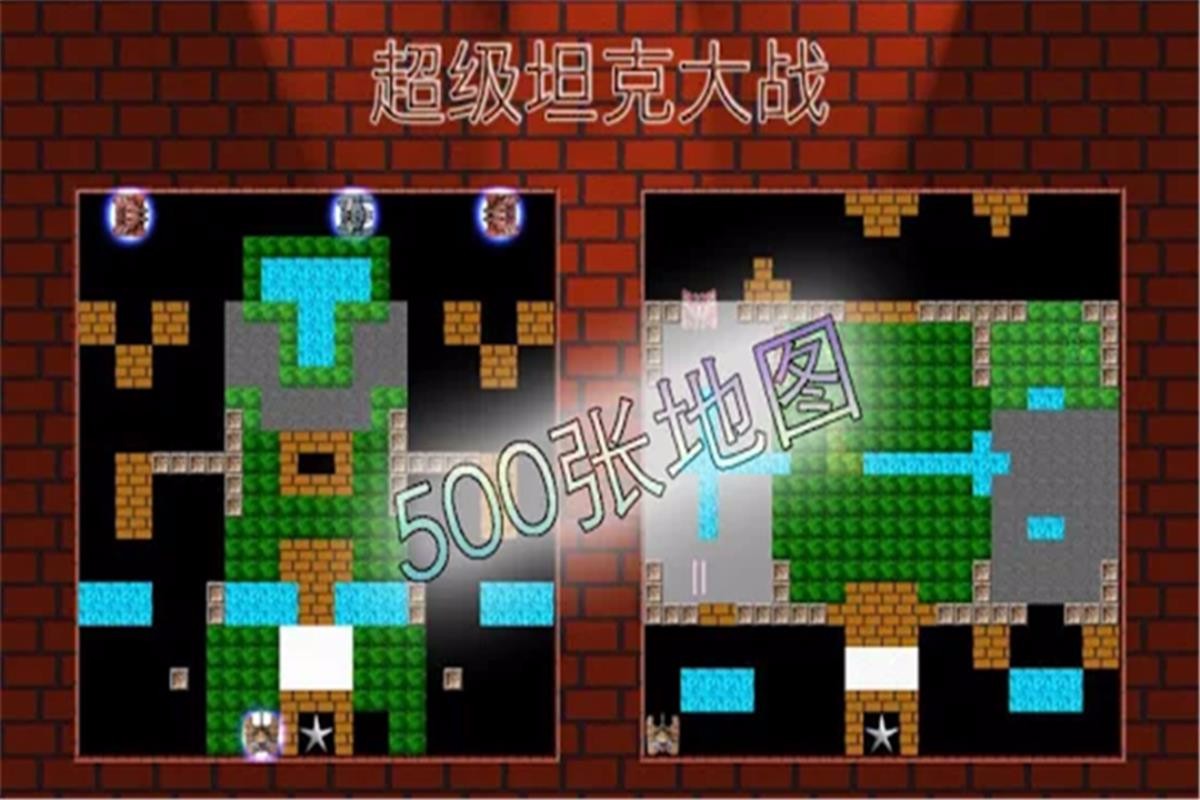 90坦克经典通用版图2
