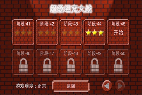 90坦克经典通用版图3