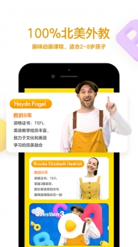 瓜瓜龙英语启蒙通用版图1