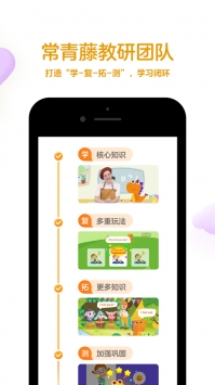 瓜瓜龙英语启蒙通用版图2