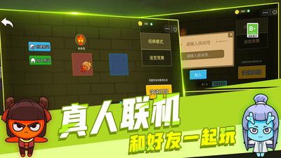 森林冰火人双人闯关最新免费版图3