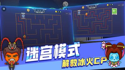 森林冰火人双人闯关最新免费版图4