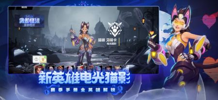 火炬之光无限直装版图1