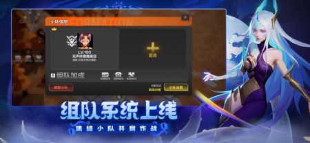 火炬之光无限直装版图3