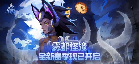 火炬之光无限直装版图4