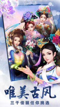 后宫甄嬛传解锁版图2