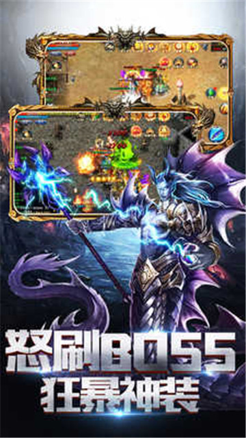 霸者天下传奇官方最新版图2