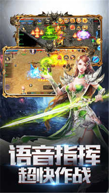 霸者天下传奇官方最新版图4