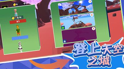 超级小人跑酷2游戏最新版图2