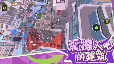 超级小人跑酷2游戏最新版图3