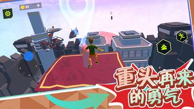 超级小人跑酷2游戏最新版图4