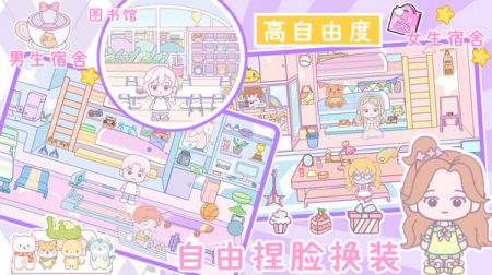米加小镇洛丽塔商店官方版图1