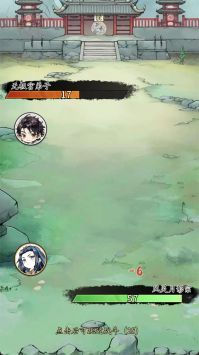 修仙门派掌门人手机免费版图2
