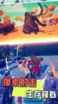 小兵战争模拟器手游无广告版图1