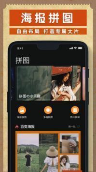 Dazz相机2026正版图2