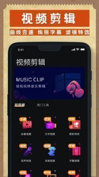 Dazz相机2026正版图3