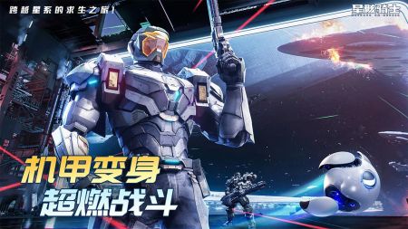 星骸骑士直装游戏版图2