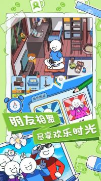 小蓝的打工日常最新版图4