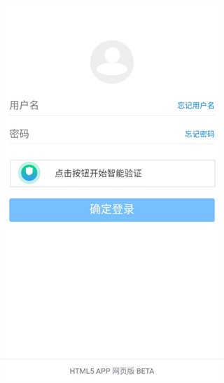 蓝奏云原版图3