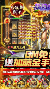 梦幻修仙2折扣版图1