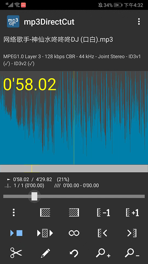 mp3directcut免费原版图2