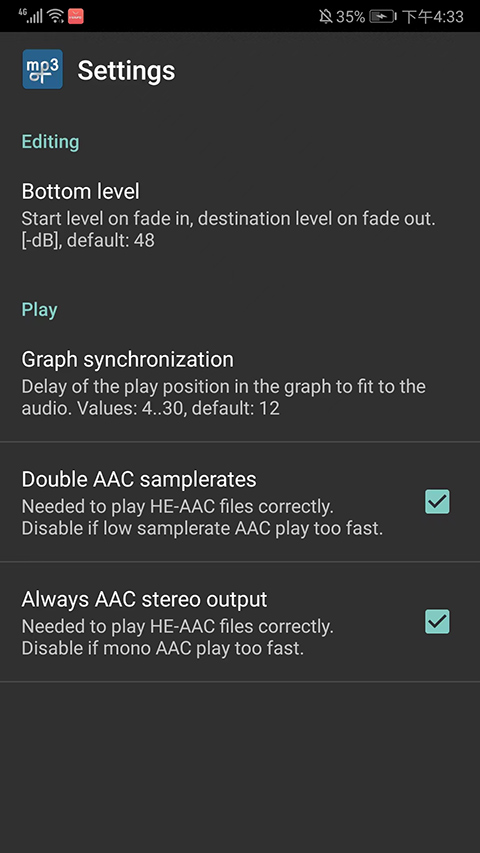 mp3directcut免费原版图4