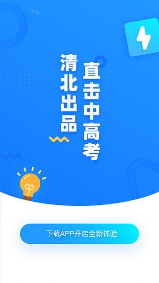学魁图书安卓版图1