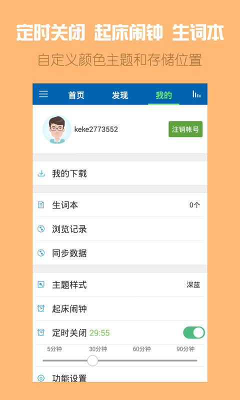 欧美双语头条(原BBC双语新闻)直装版图4