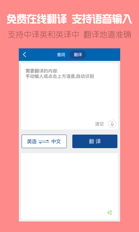 欧美双语头条(原BBC双语新闻)直装版图5
