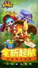 末日传说折扣版图5
