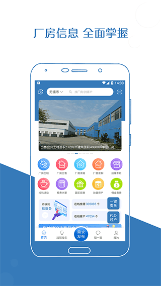 厂房在线免费版图1