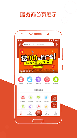 厂房在线免费版图2