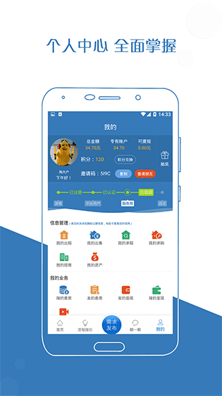 厂房在线免费版图3