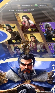 三国游戏最新版图2