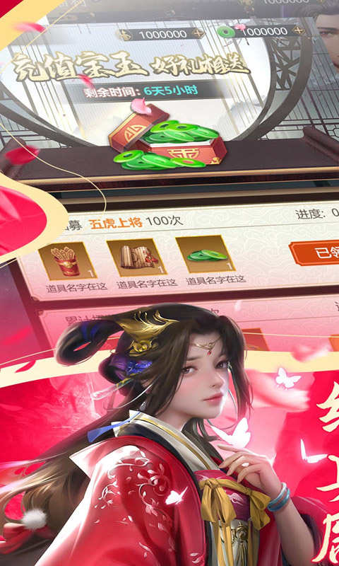 三国游戏最新版图3