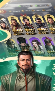 三国游戏最新版图5