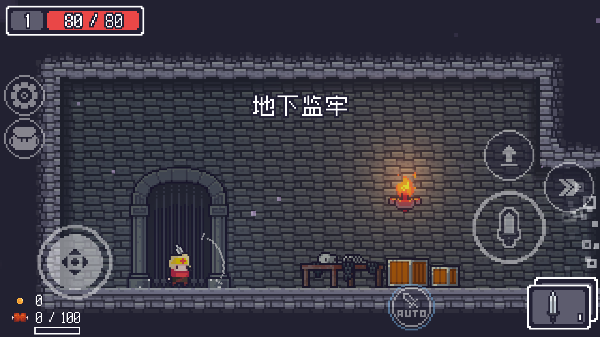 贪婪地牢(Dungreed)直装版图3