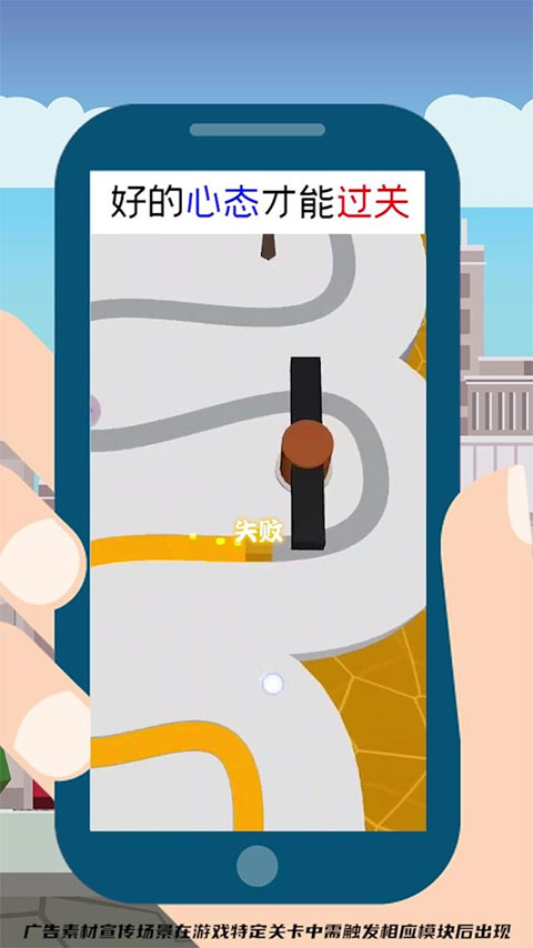无敌泡泡手机最新版图3