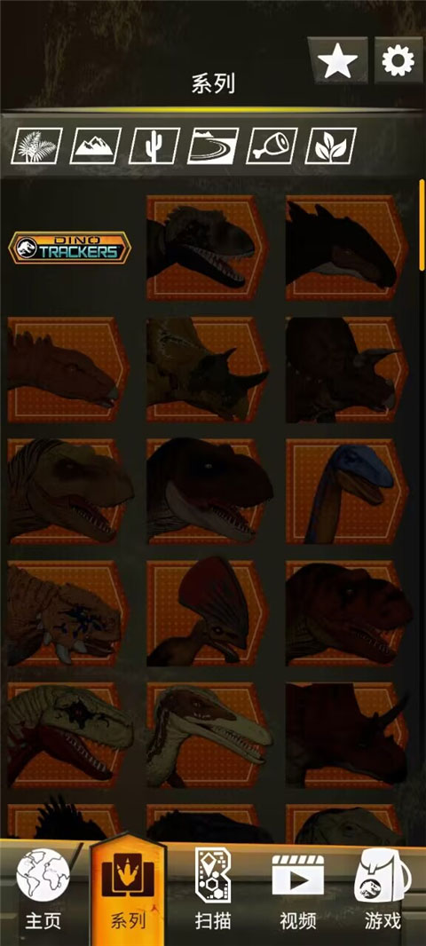 侏罗纪世界真相2026(JurassicWorldFacts)游戏官方版图4