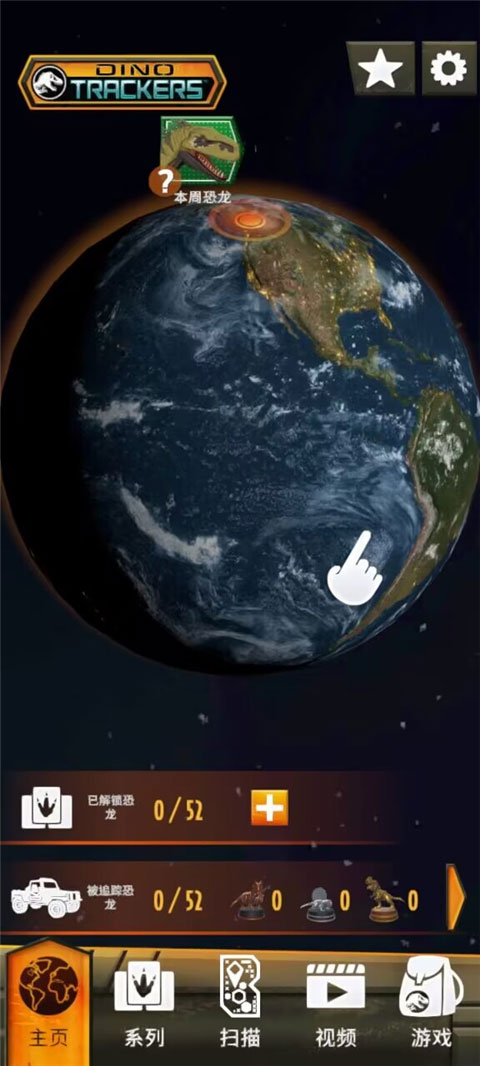 侏罗纪世界真相2026(JurassicWorldFacts)游戏官方版图5