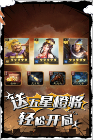 武布天下无敌版图1