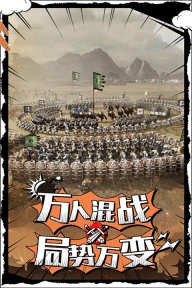 武布天下无敌版图2