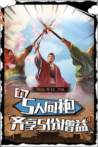 武布天下无敌版图3
