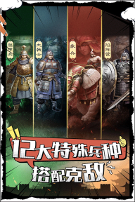 武布天下无敌版图4