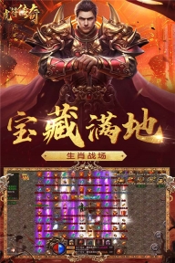 虎符传奇手机免费版图2