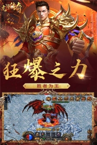 虎符传奇手机免费版图3