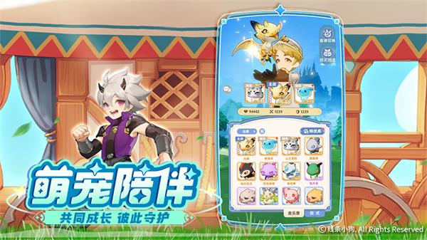 出发吧麦芬游戏纯净版图3