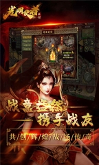 光明使者复古传奇图1